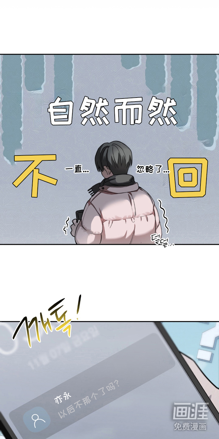 第13话9