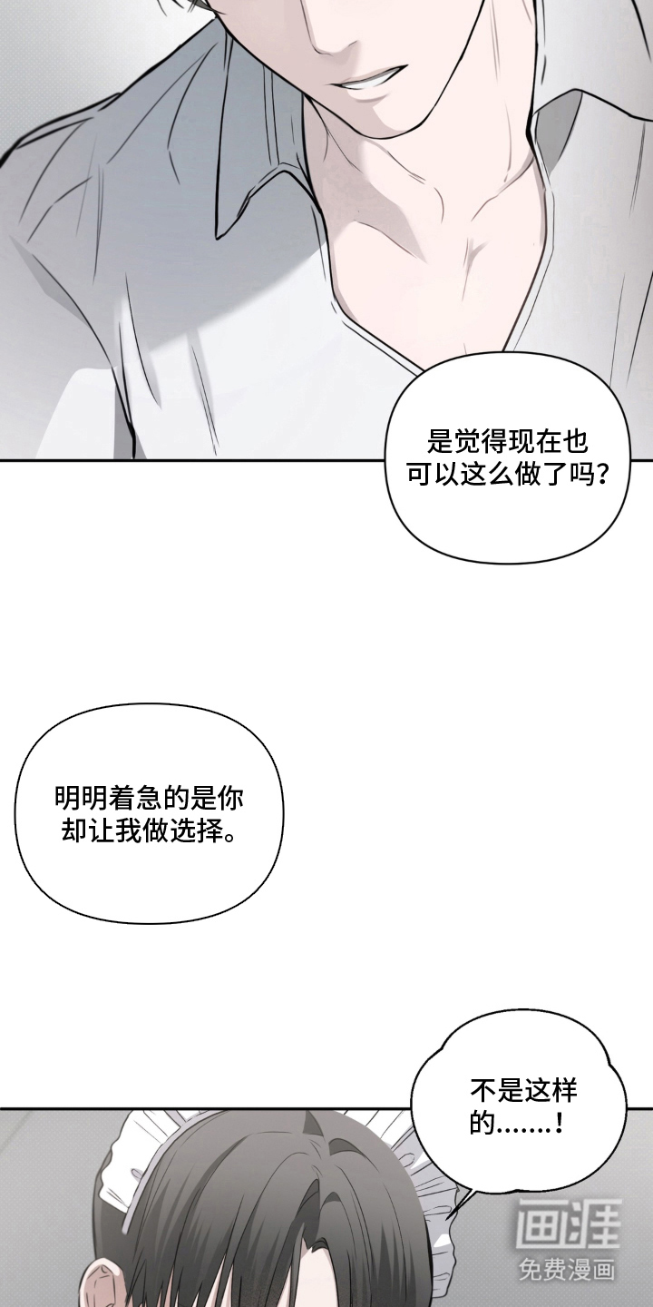 第12话14