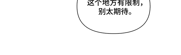 第12话16