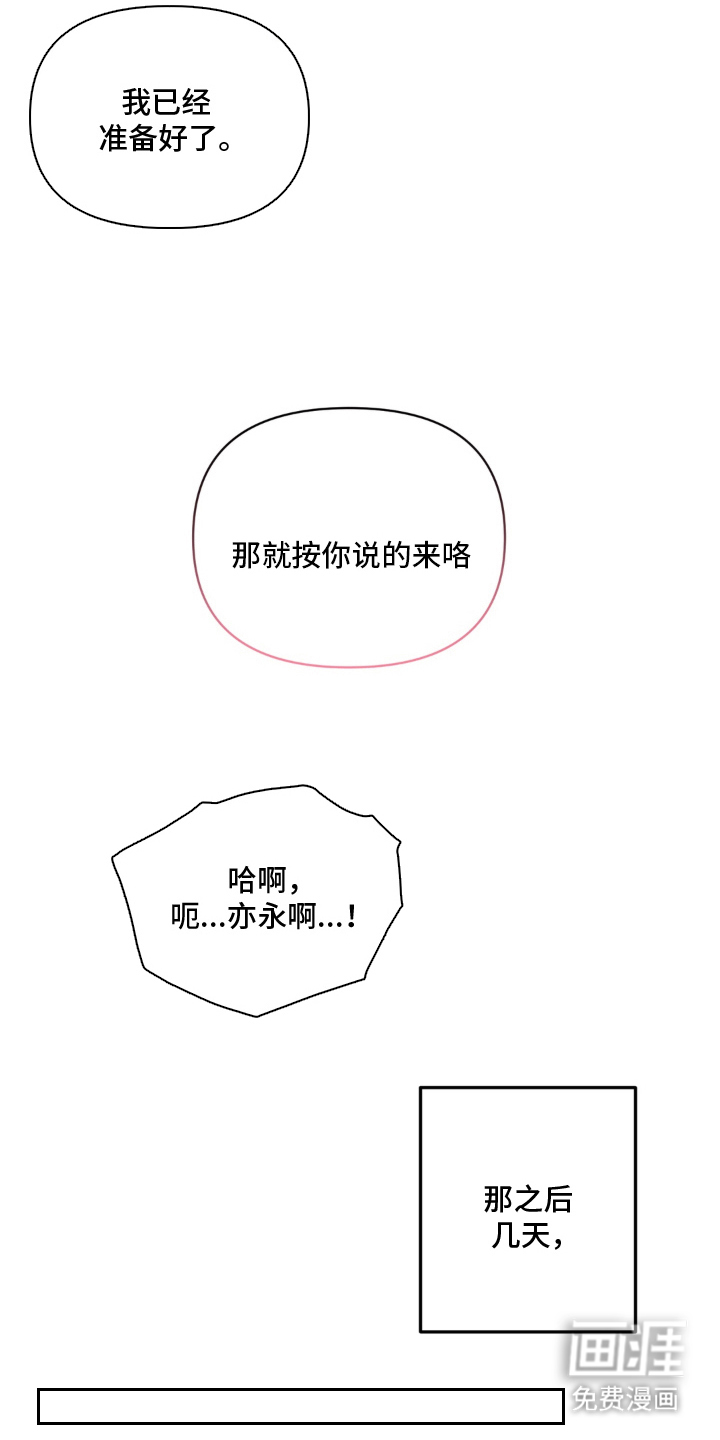 第12话18