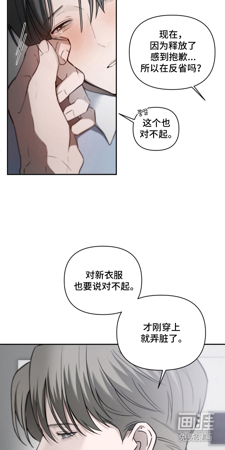 第11话11