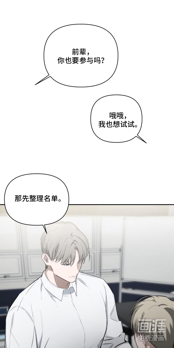 第11话2