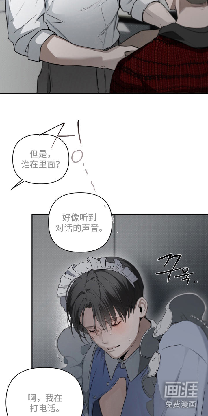 第11话3