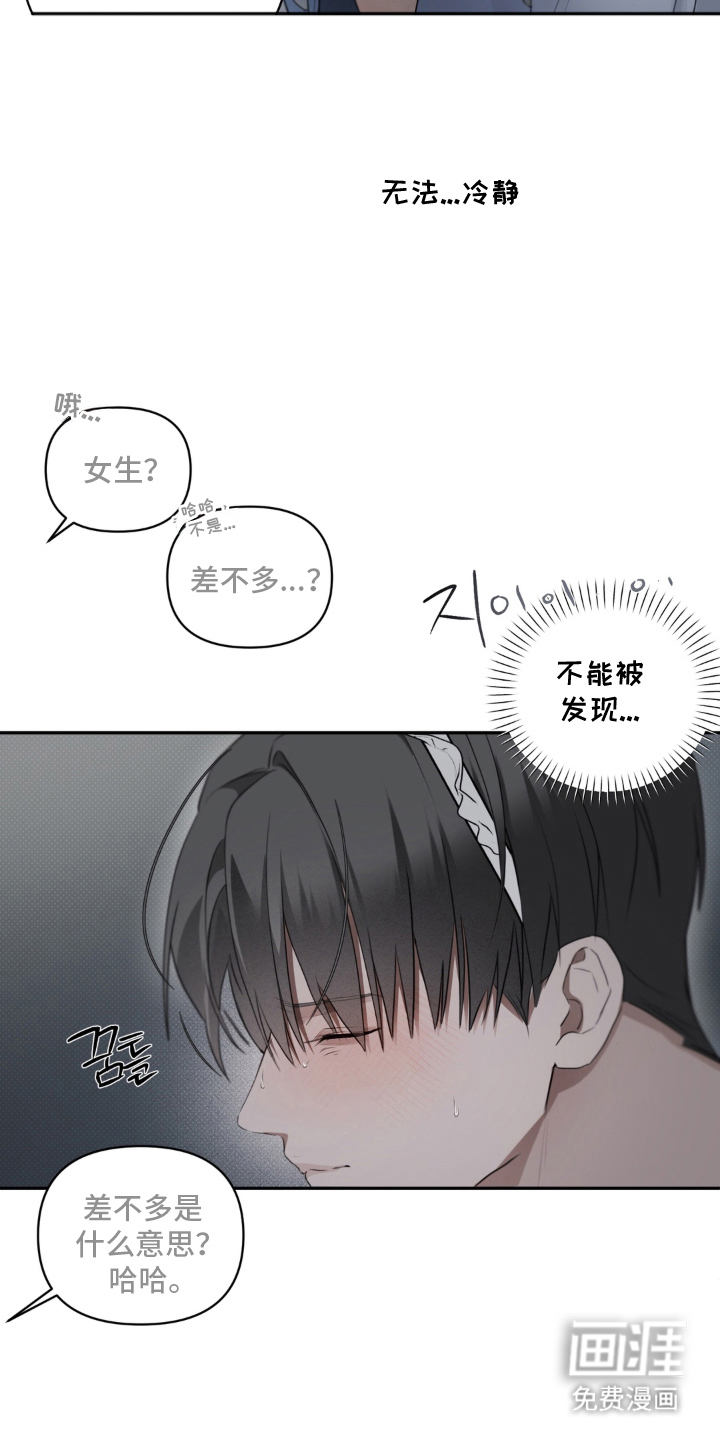 第11话4