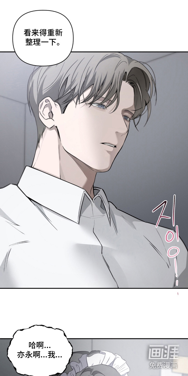 第11话7
