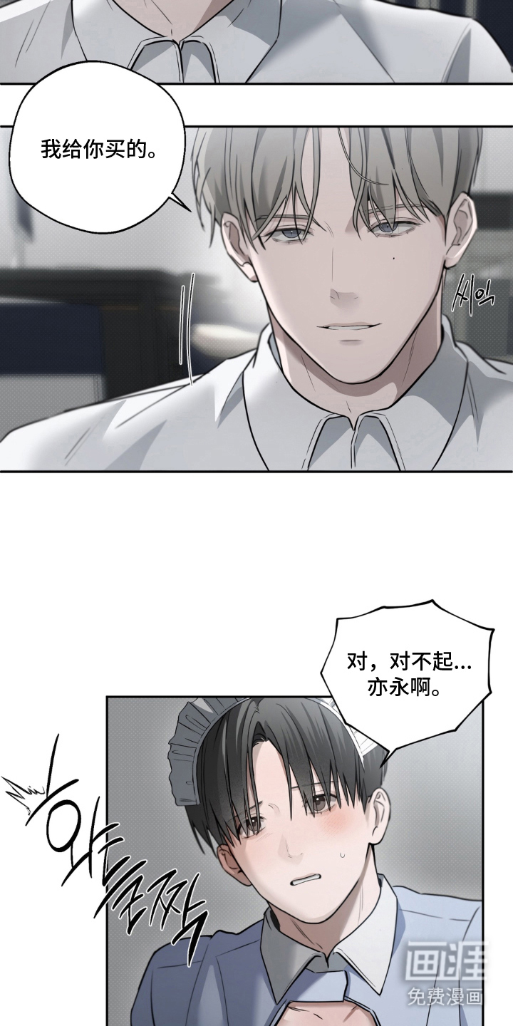 第11话14