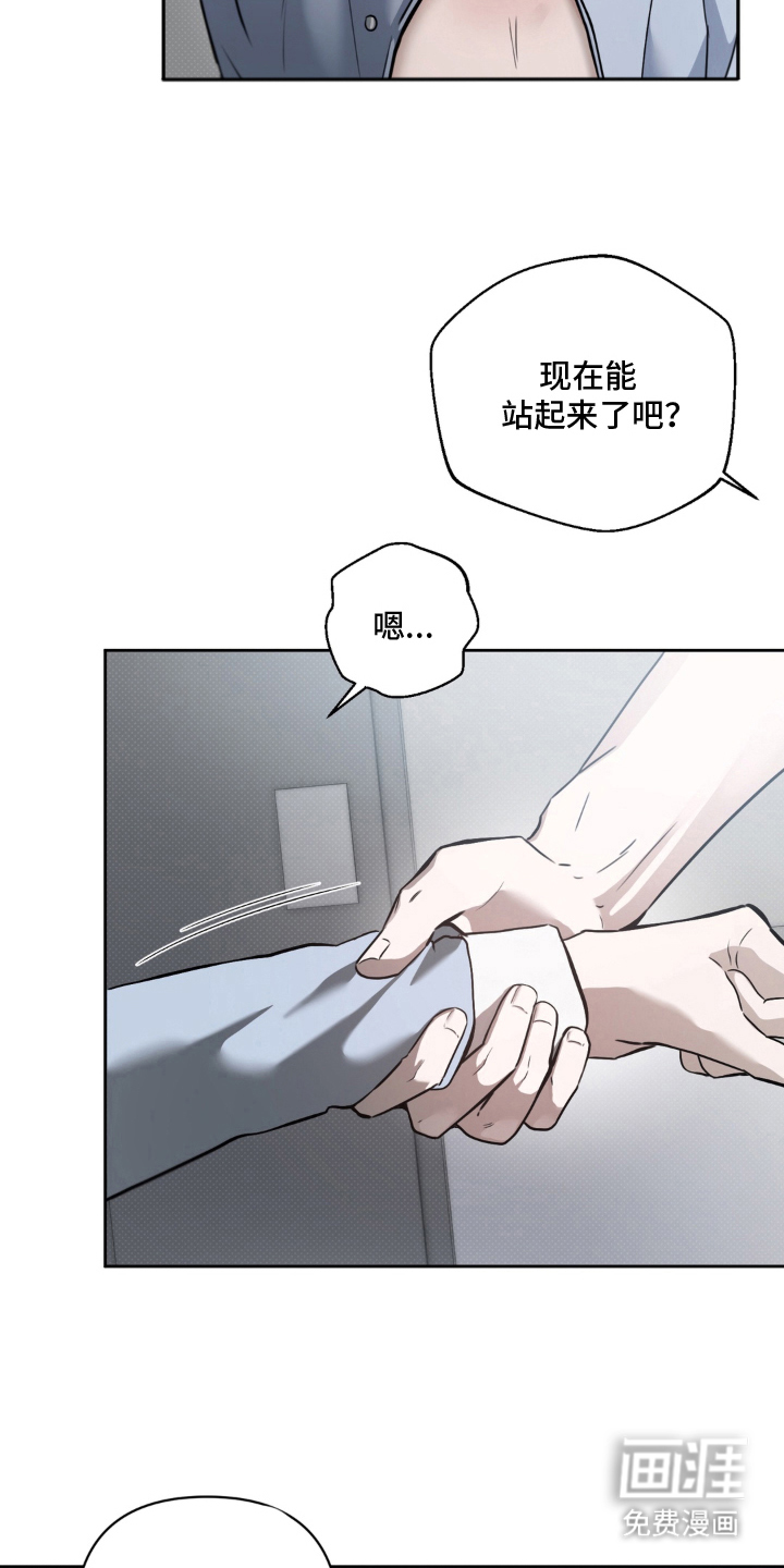 第11话15