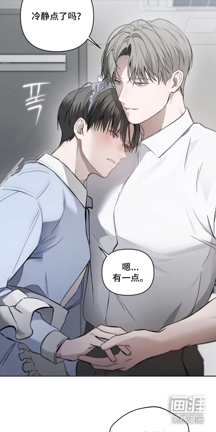 第11话16
