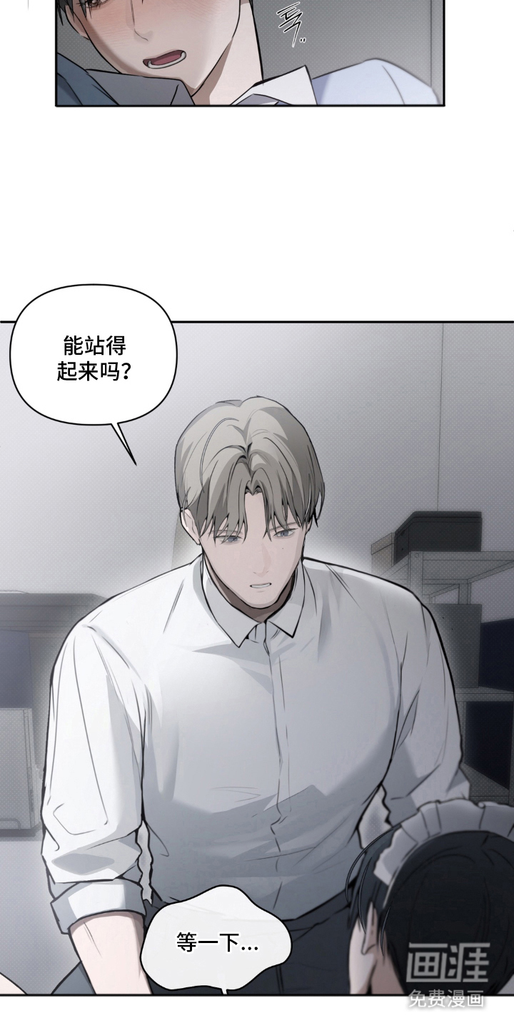 第11话9