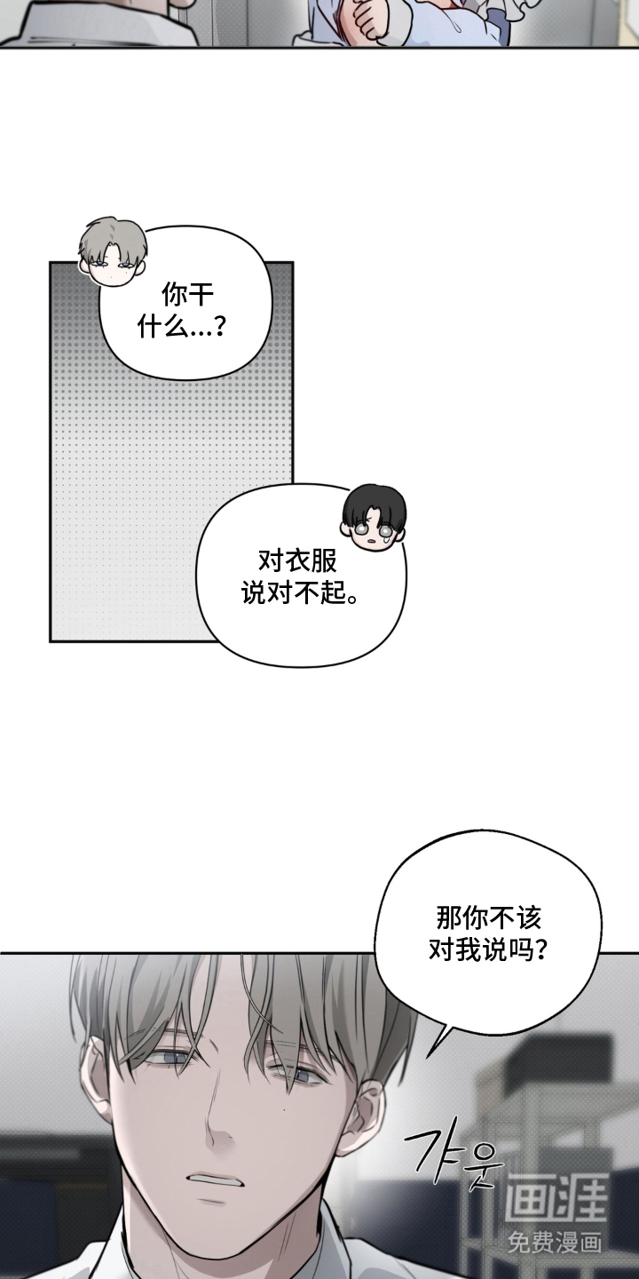 第11话13