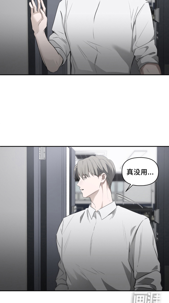 第11话6