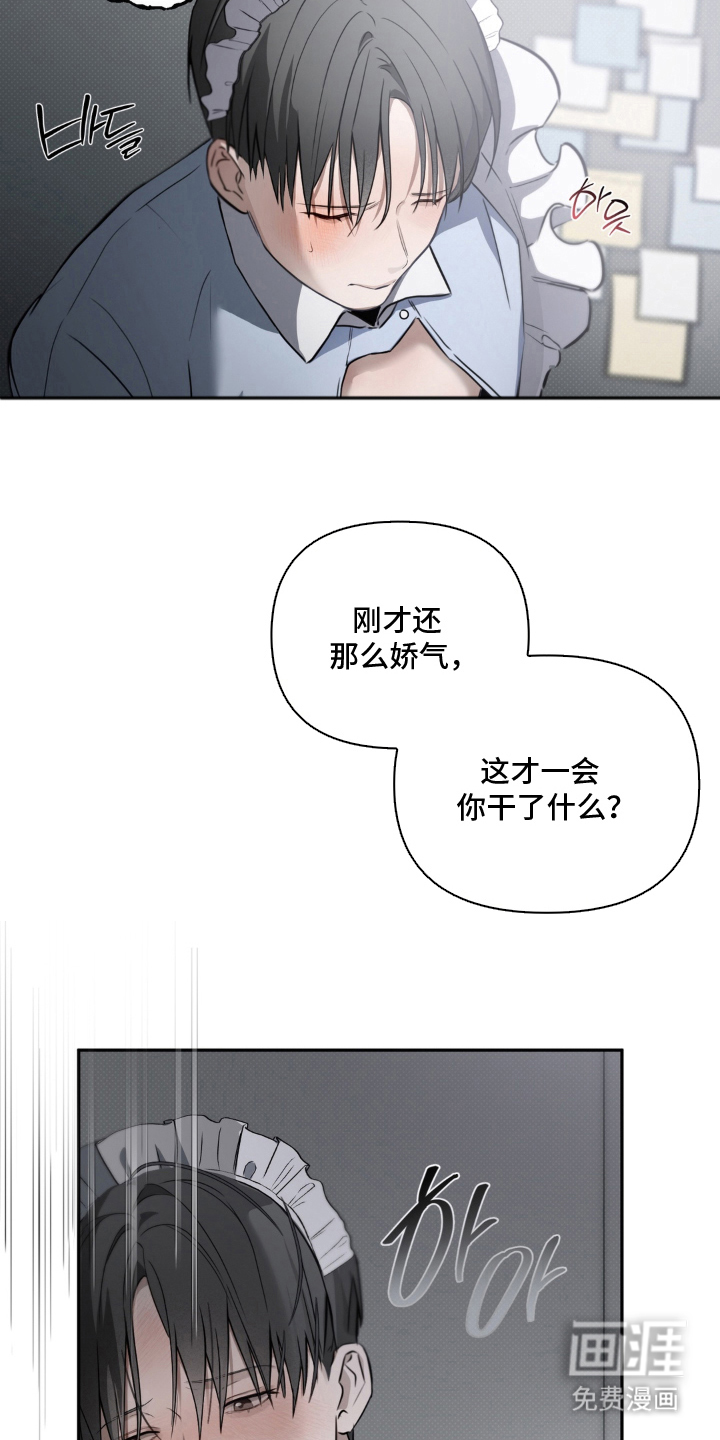 第11话8