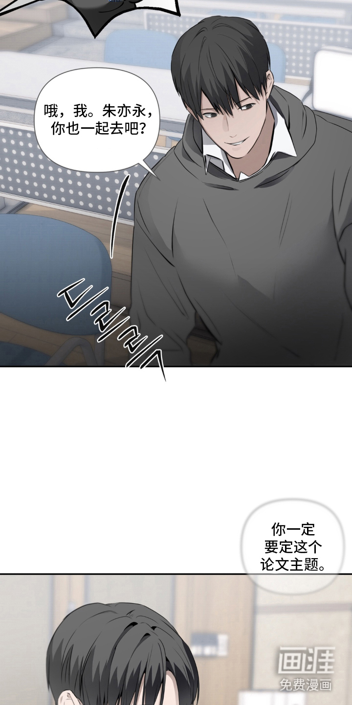 第10话2