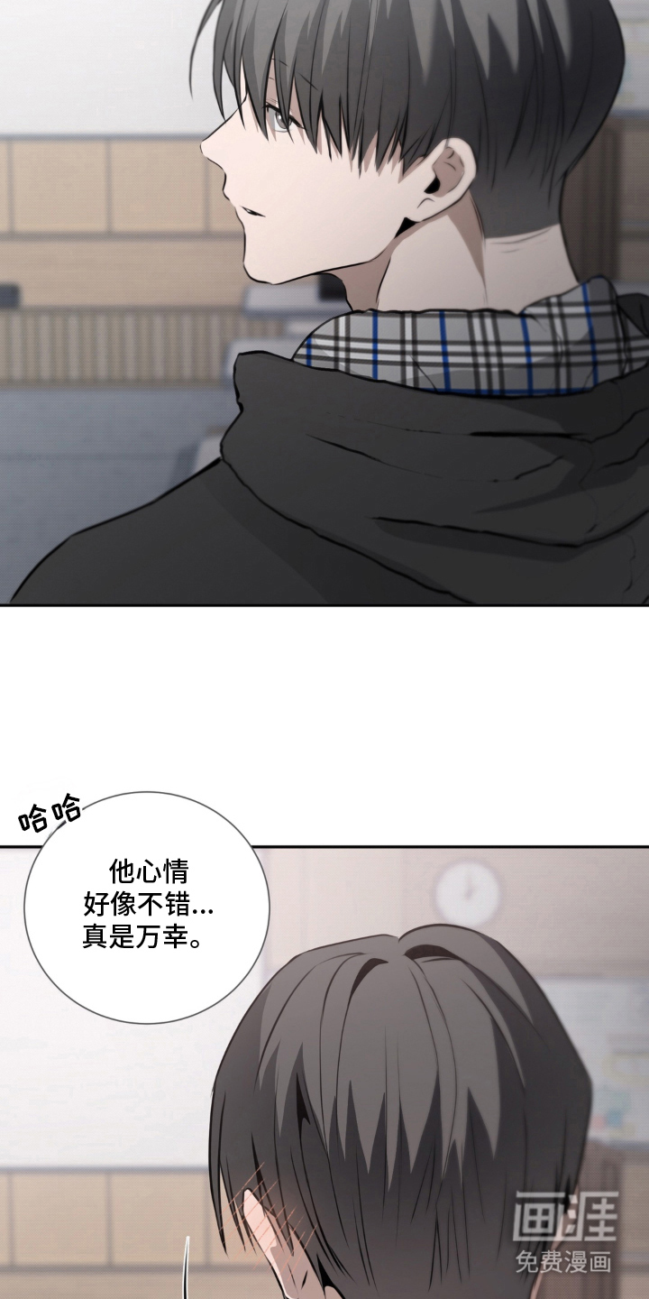 第10话5