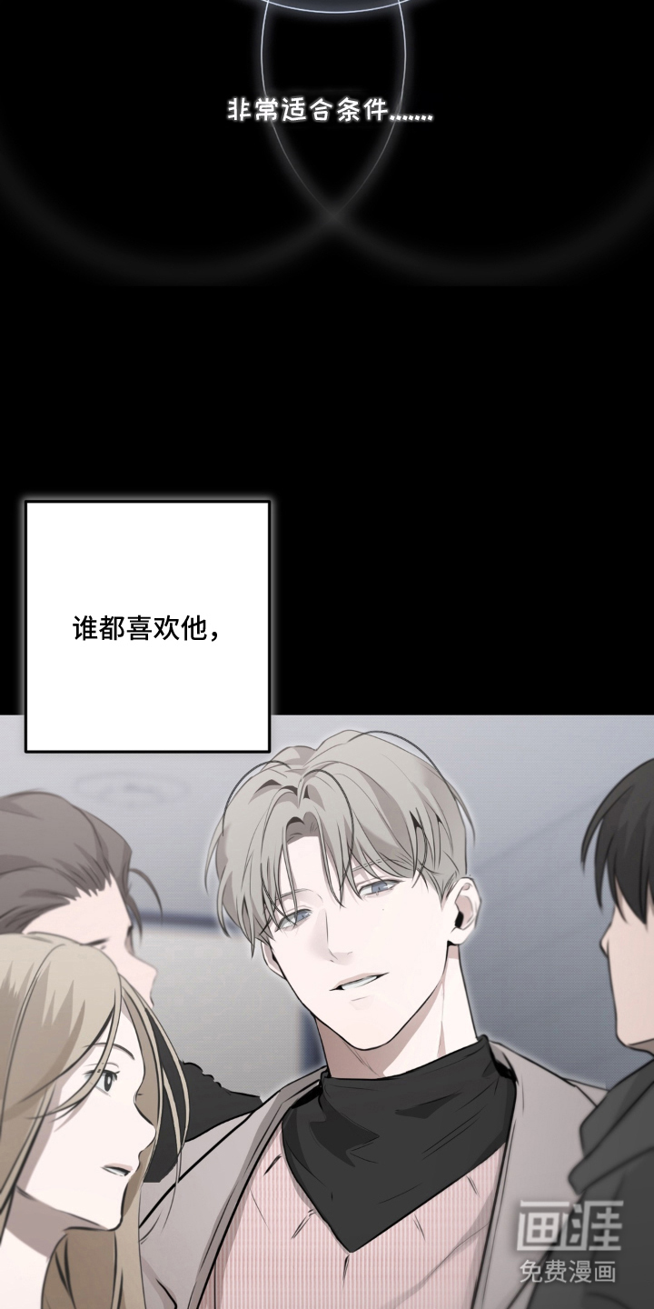 第10话8