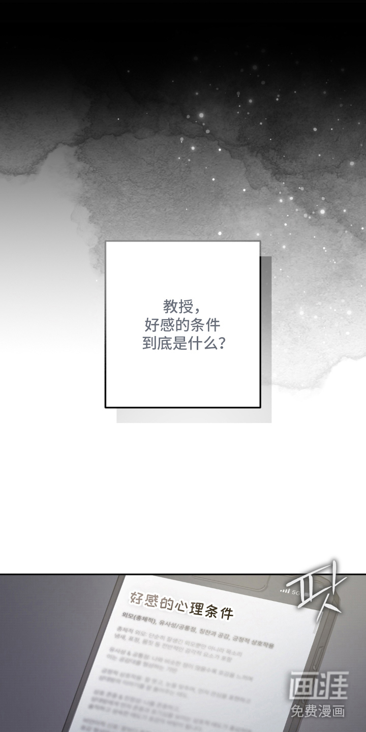 第10话11