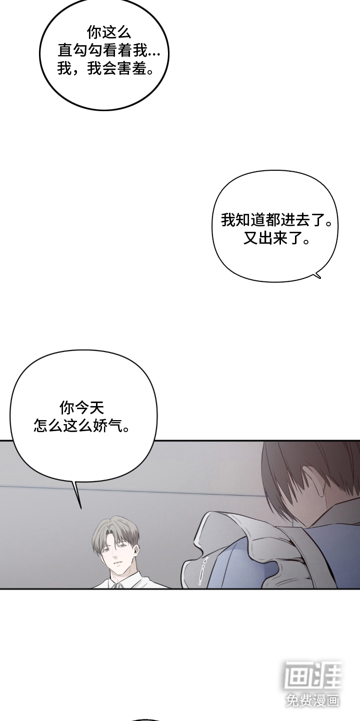 第10话19