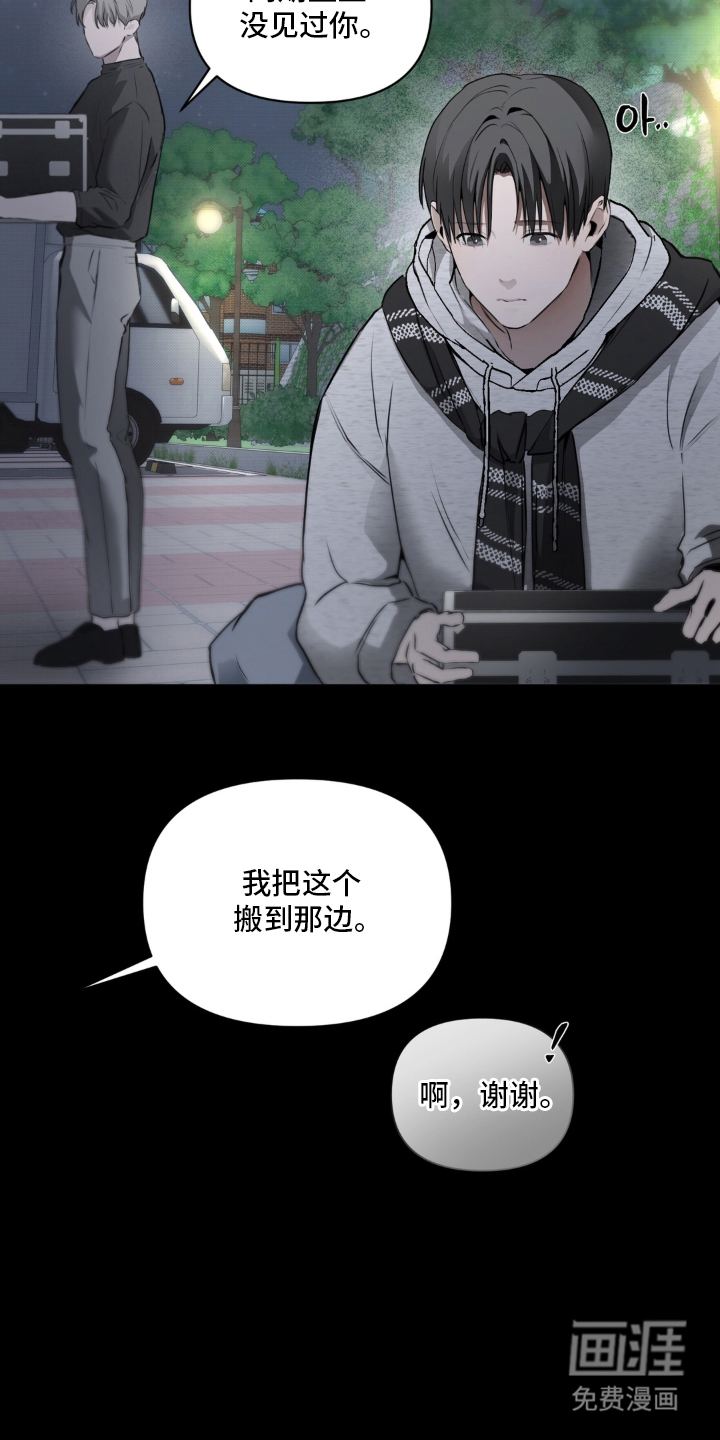 第9话10