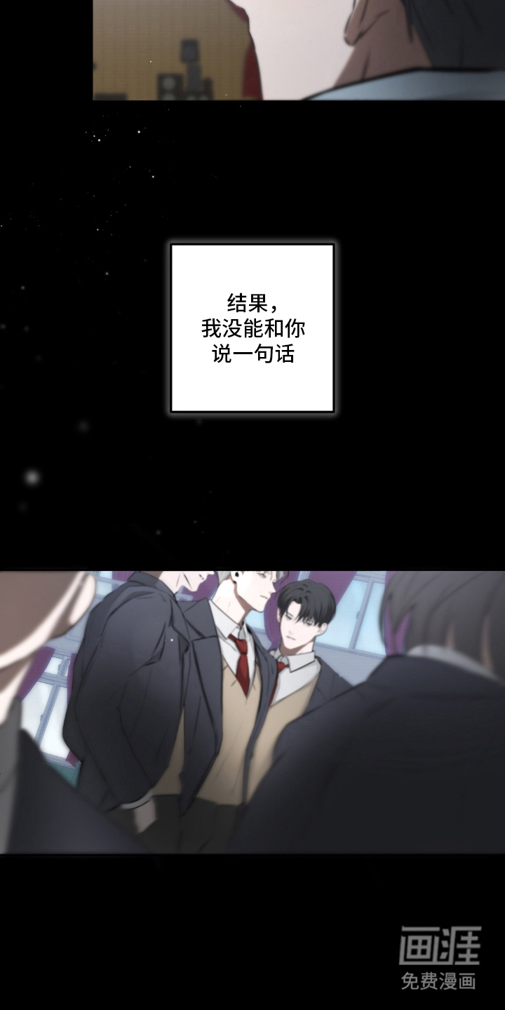 第9话3
