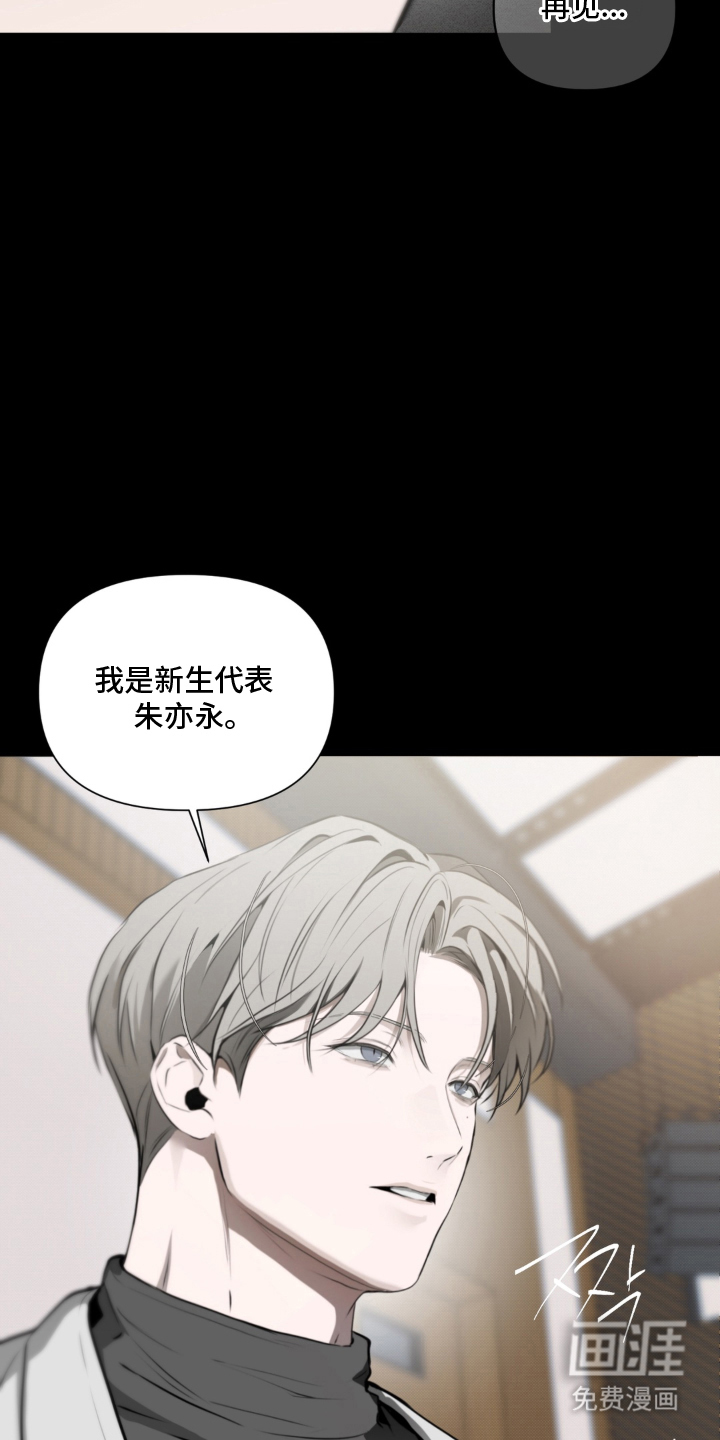 第9话6
