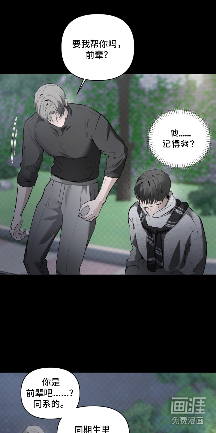 第9话9