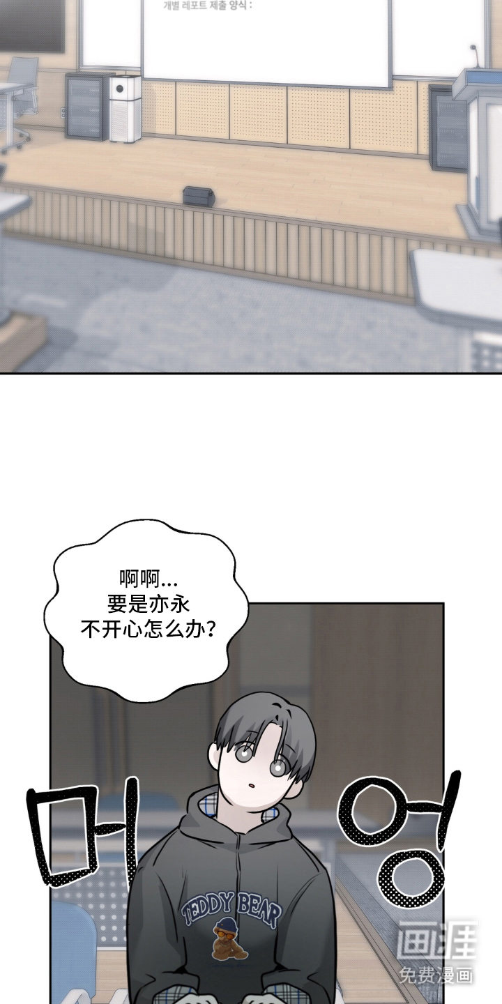 第9话18