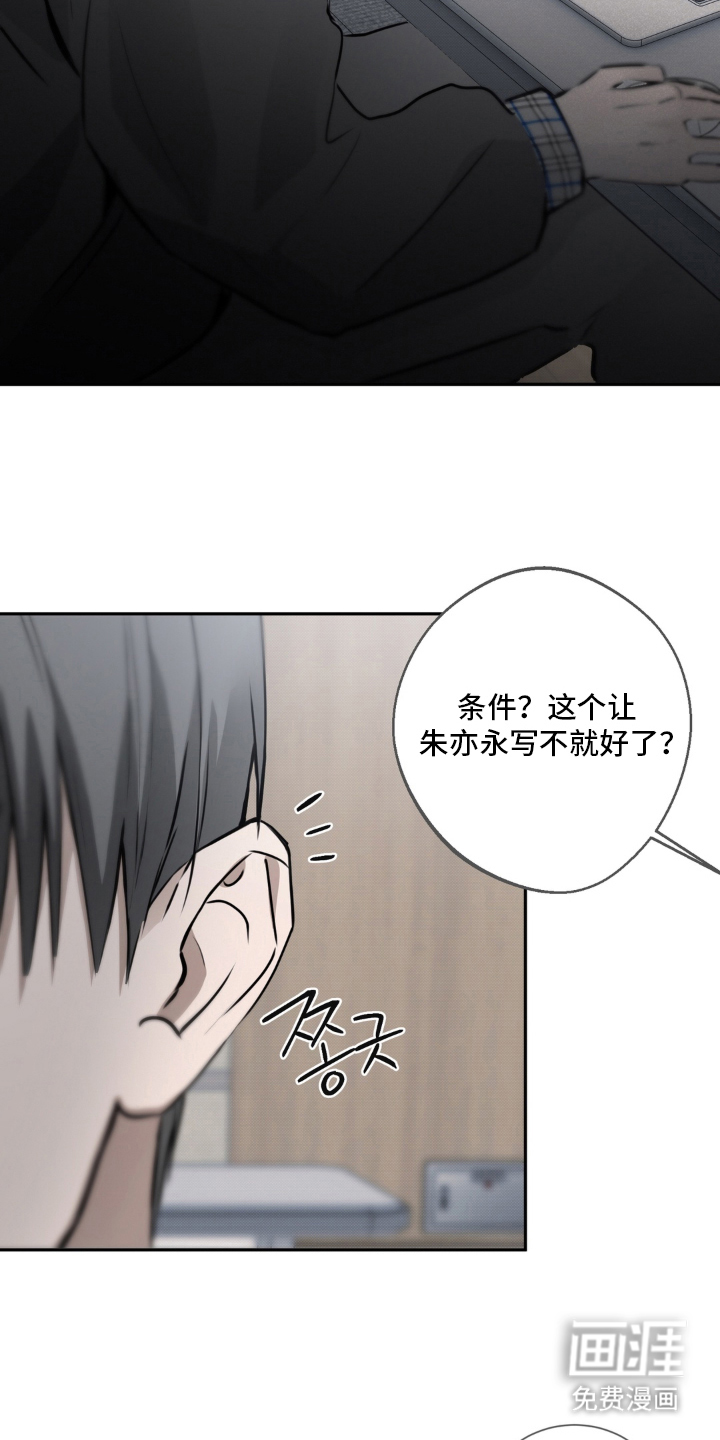 第9话20