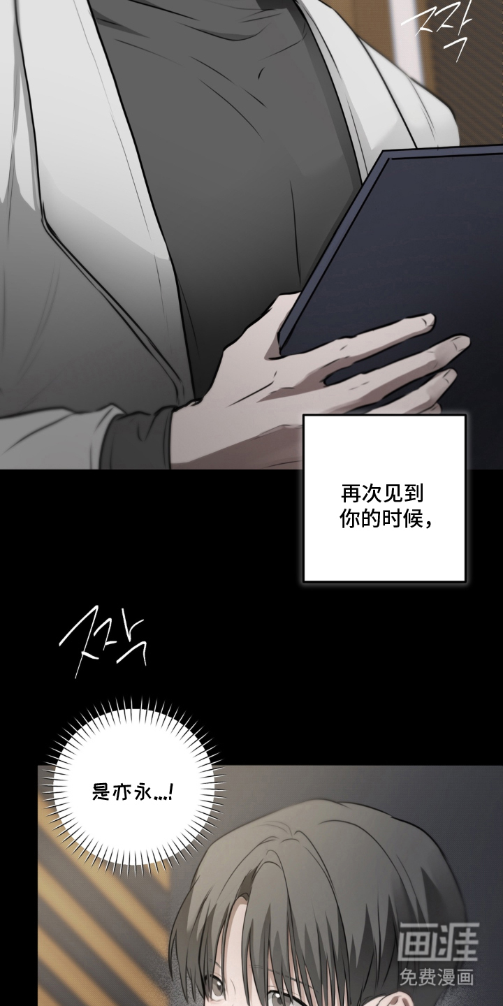 第9话7