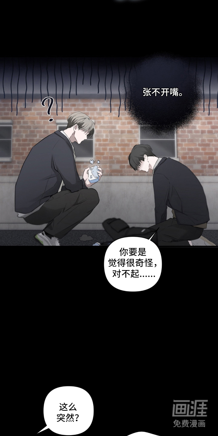 第8话14