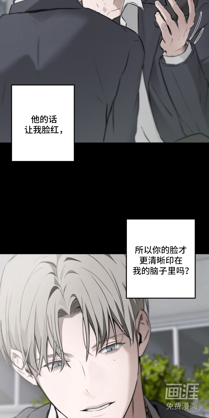 第8话18
