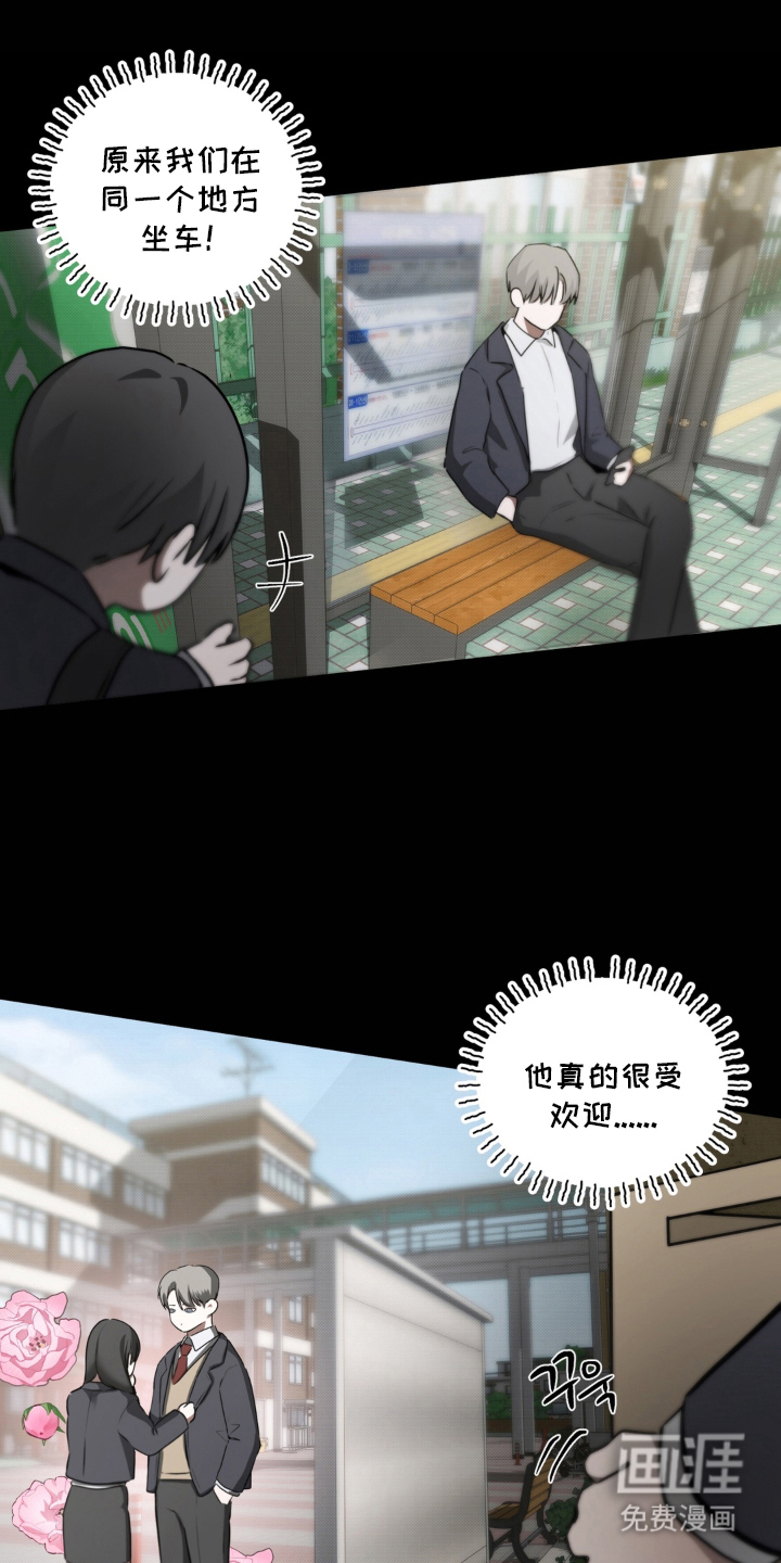 第8话22