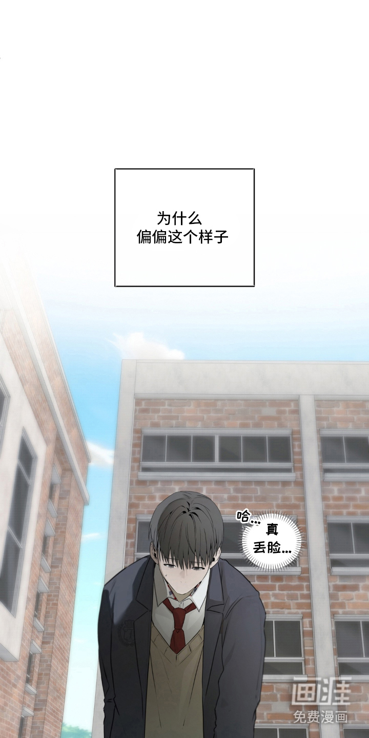 第8话5