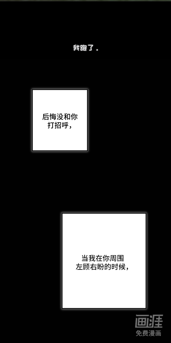 第8话21