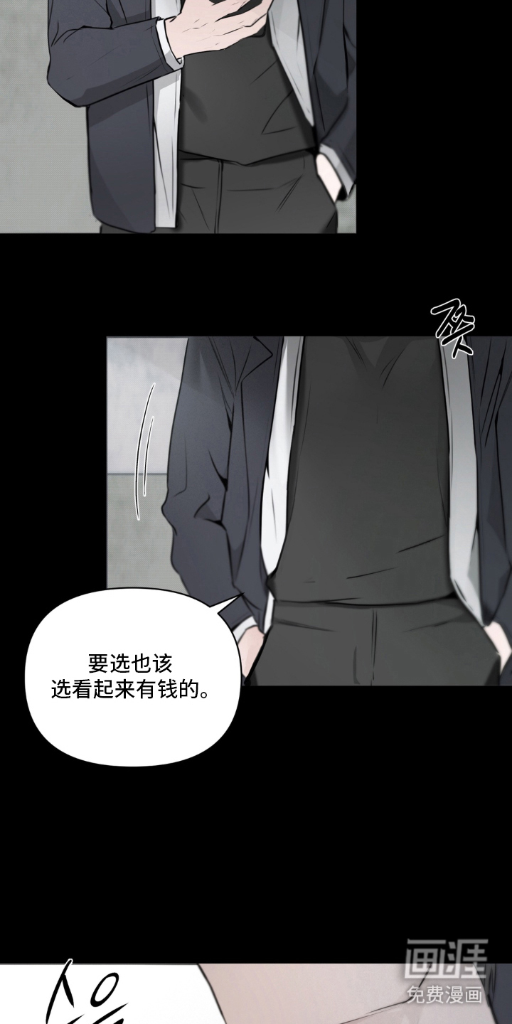 第8话9