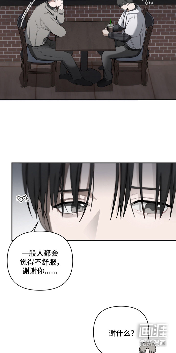 第7话15