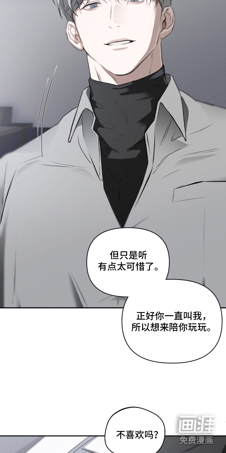 第7话2