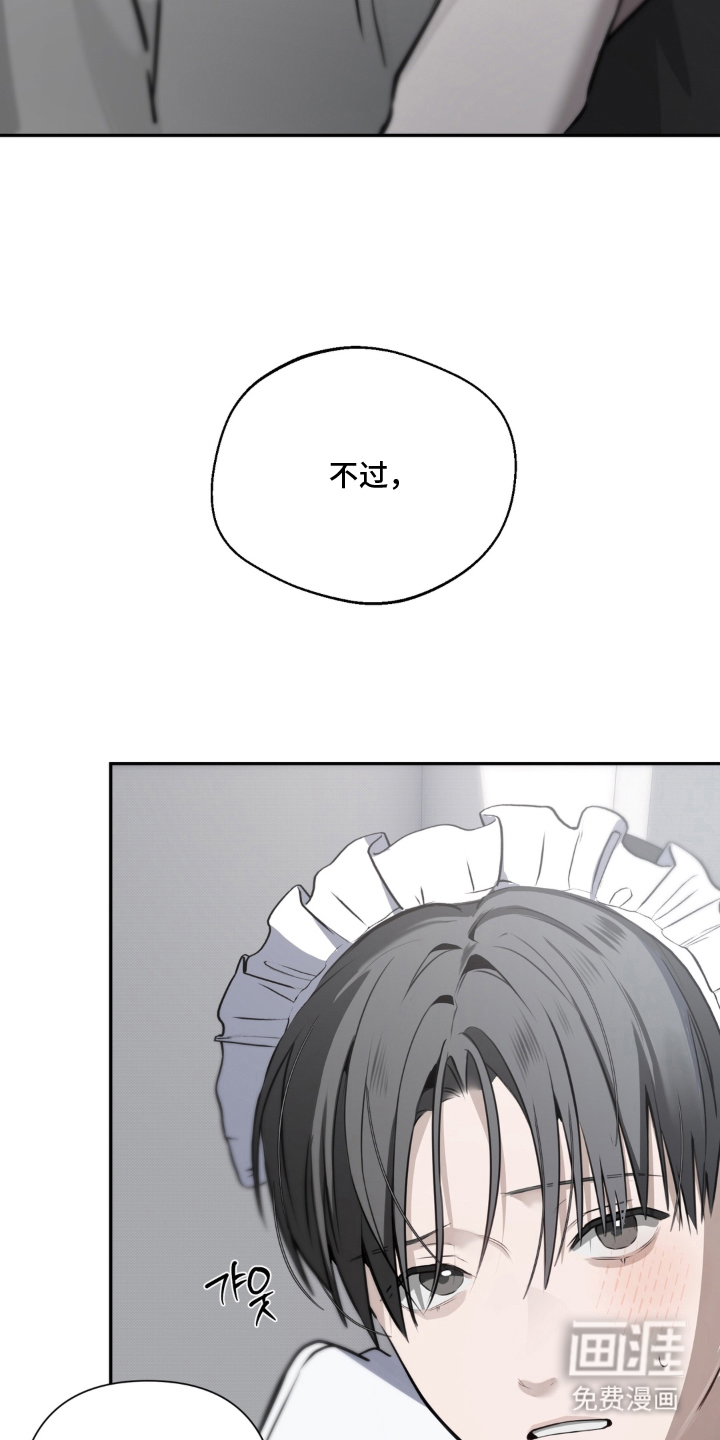 第7话8