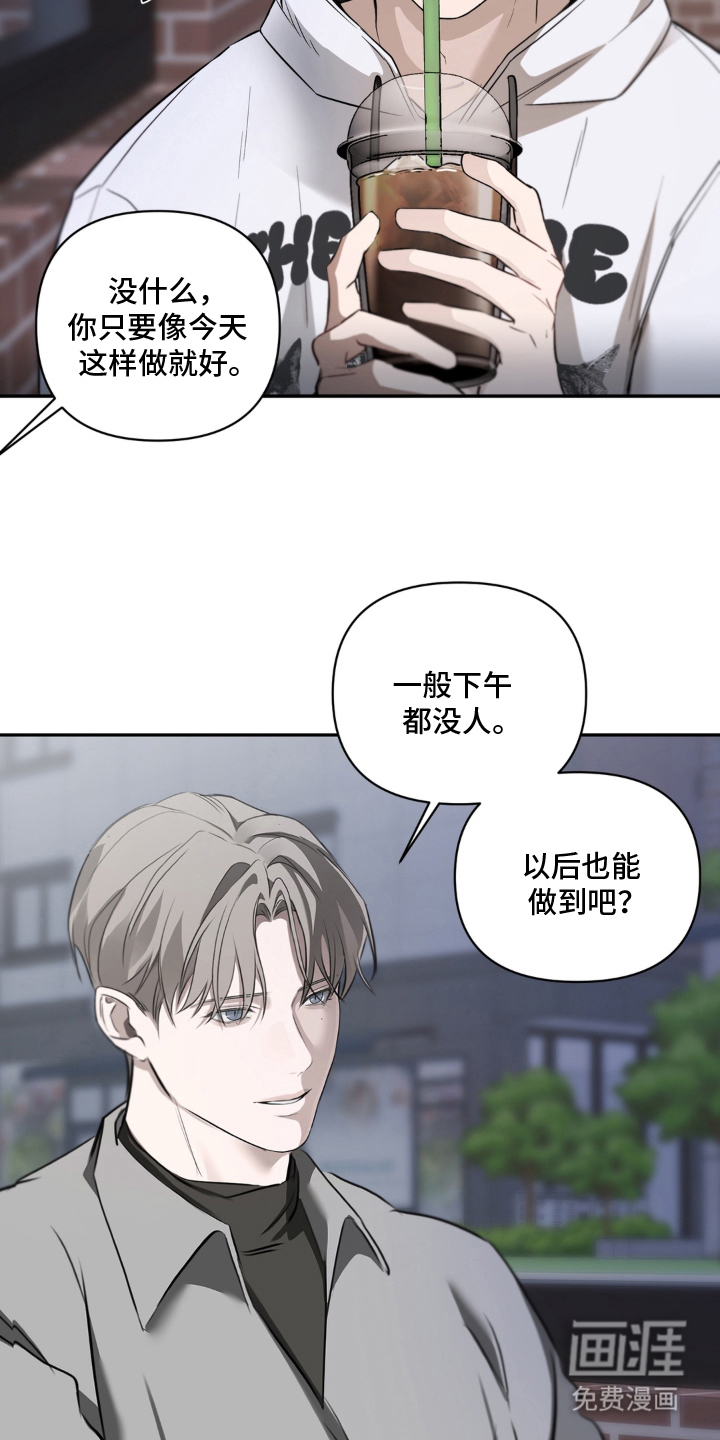 第7话13
