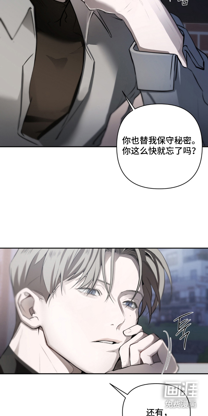 第7话17