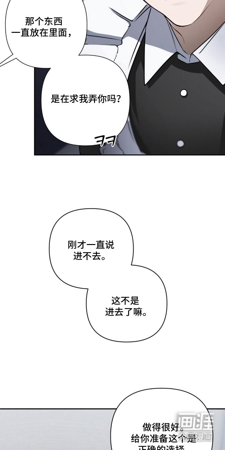 第7话9