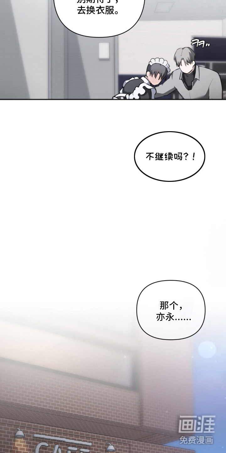 第7话11