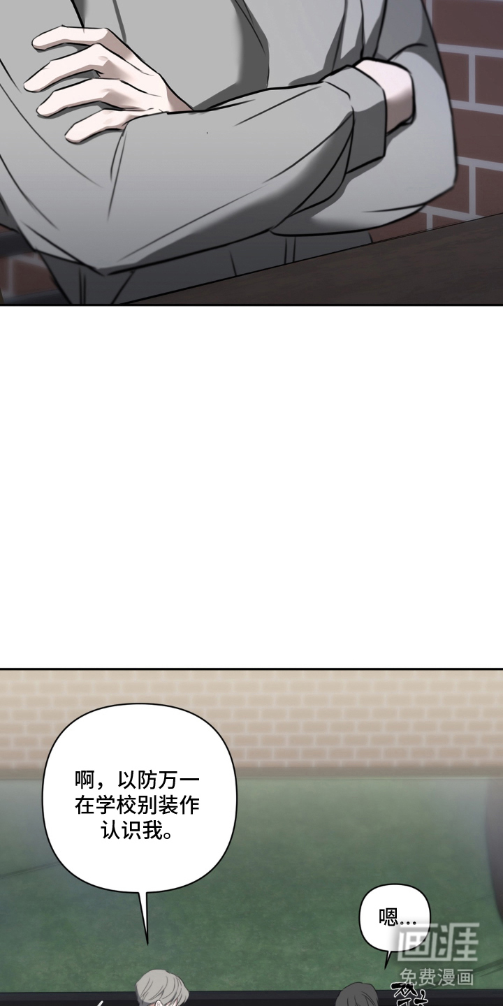 第7话14