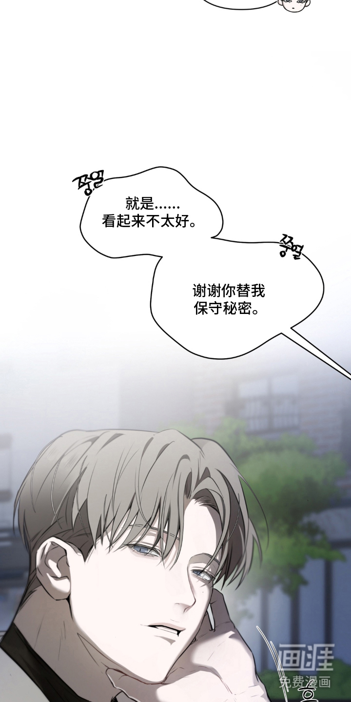 第7话16