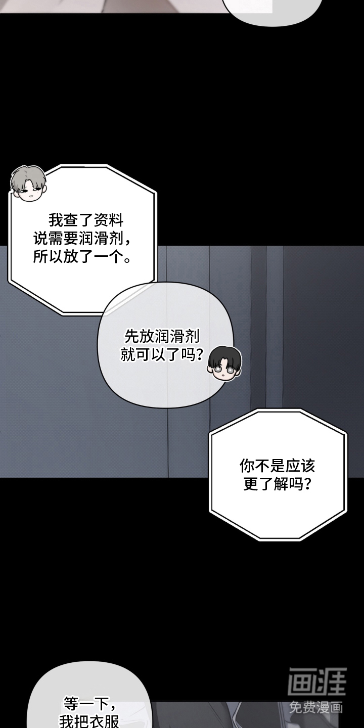 第6话12