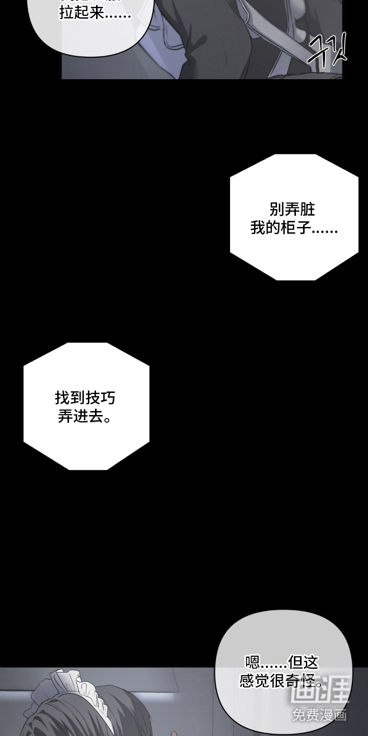 第6话13