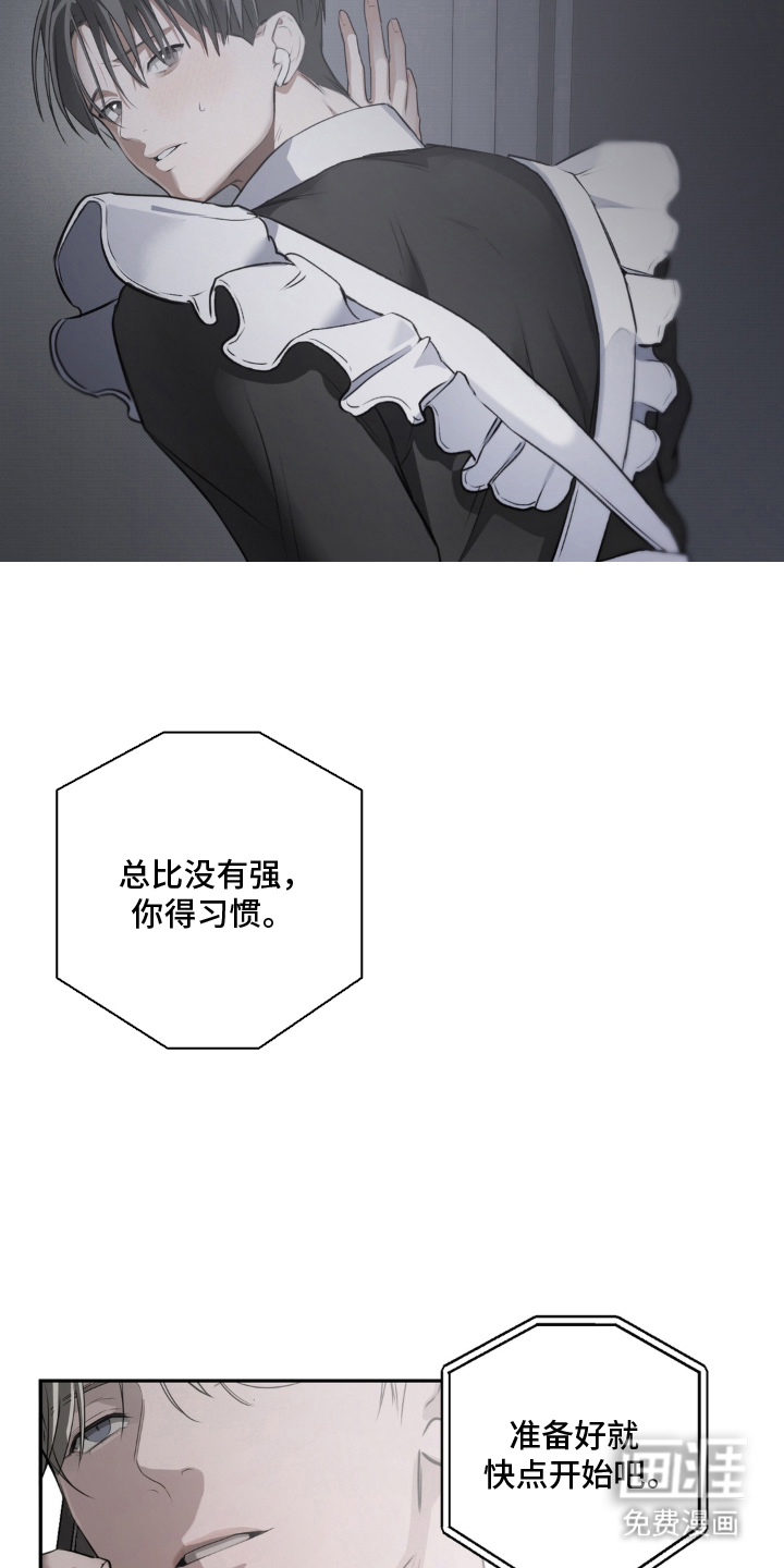 第6话14