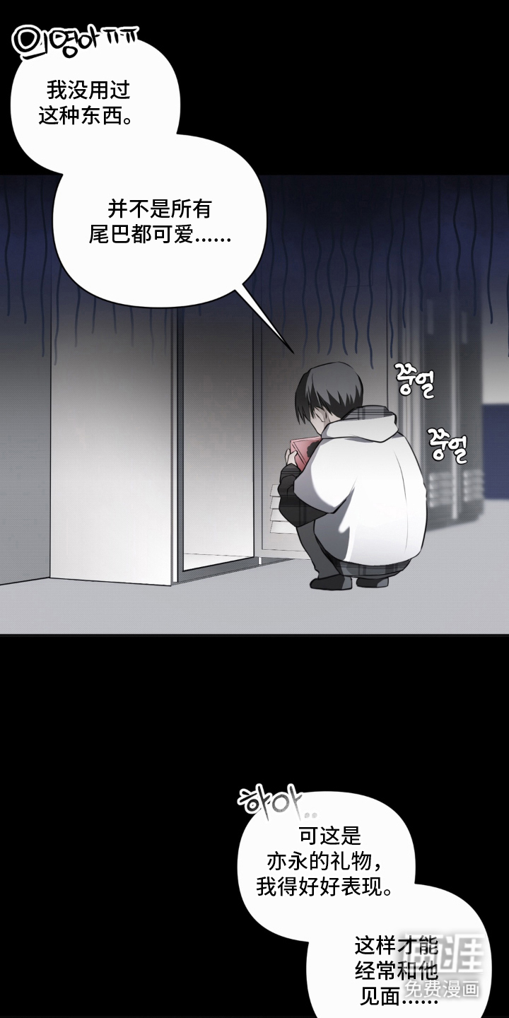 第6话2