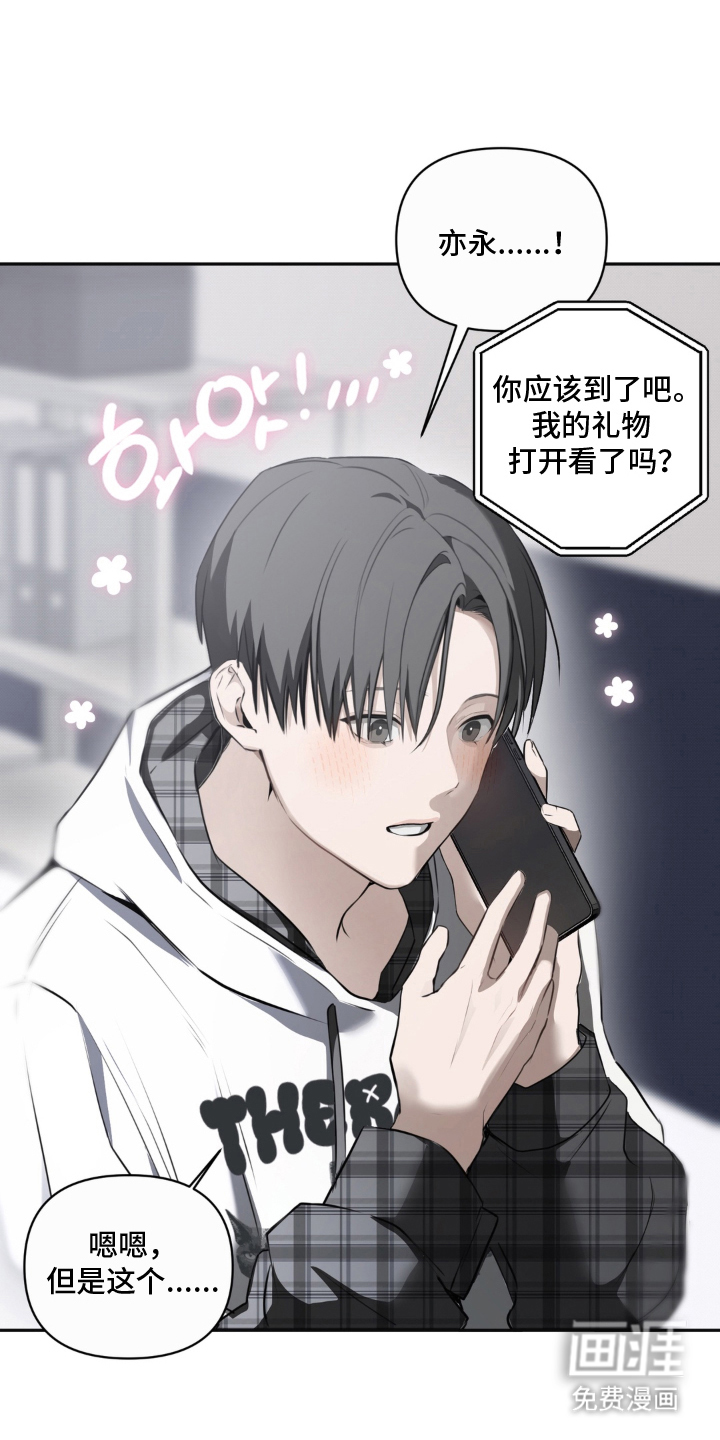 第6话4