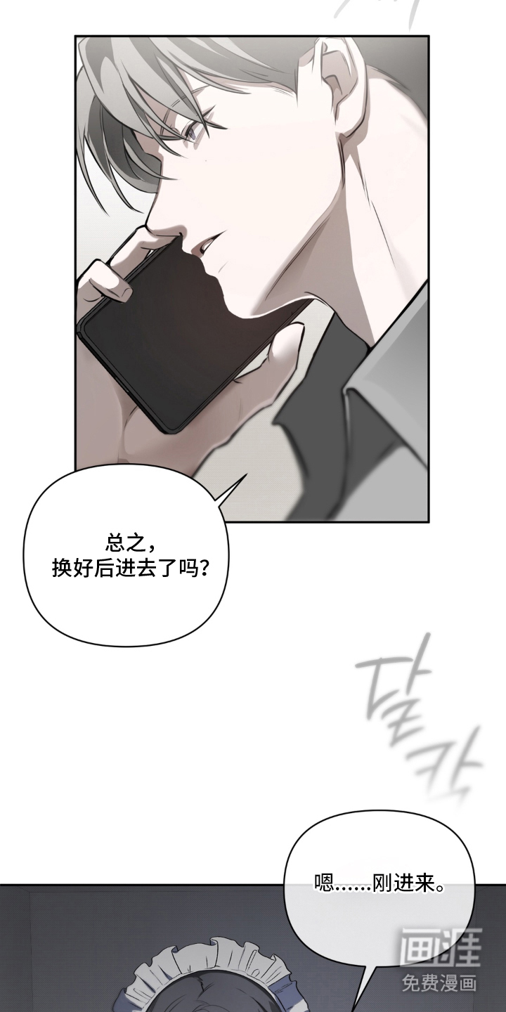 第6话9