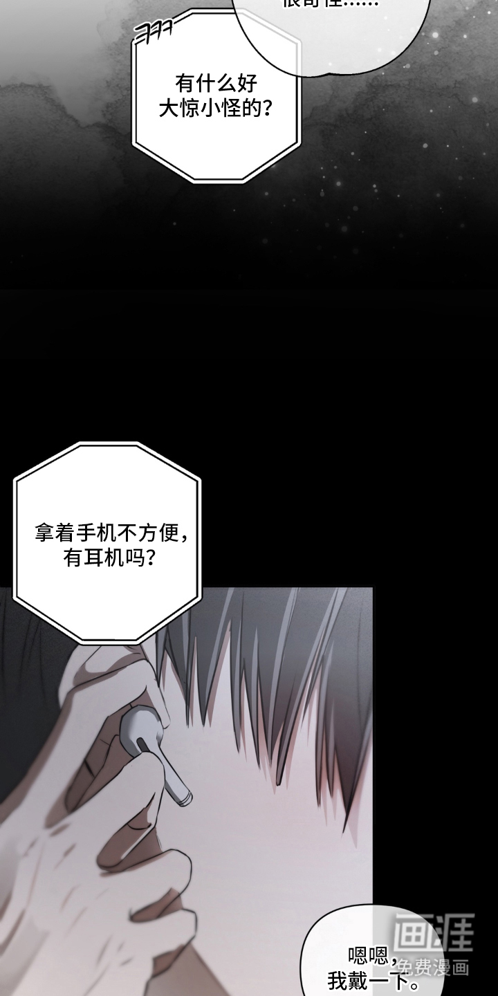第6话11